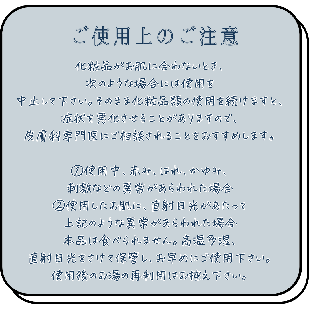 【夏デザイン】PEANUTSバスソルト 300g