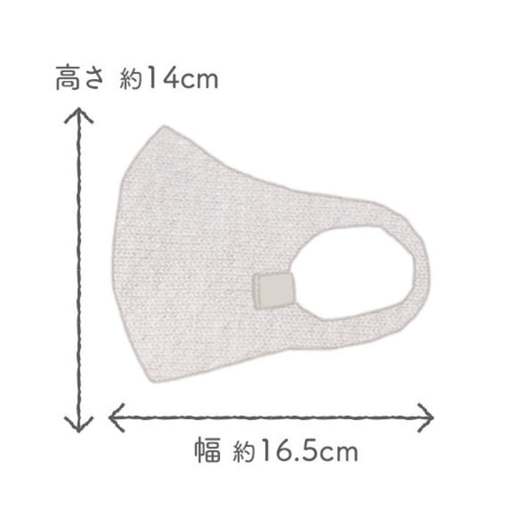 《全6色》オーガニックコットンのやさしいマスク