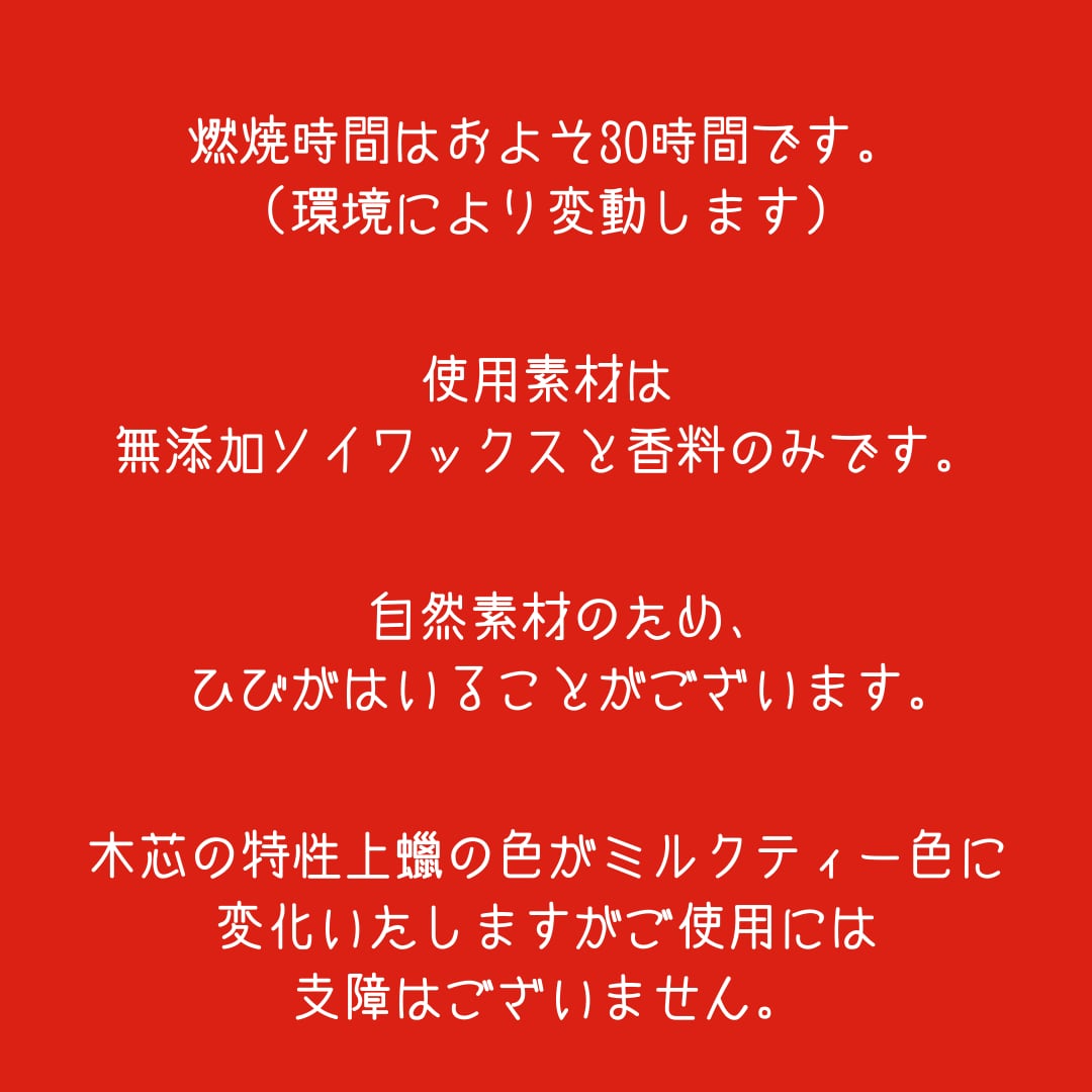 やさしく灯る 素敵なキャンドル