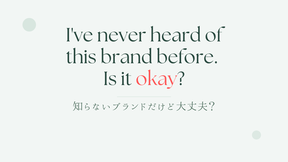 どんな会社が運営しているの？
