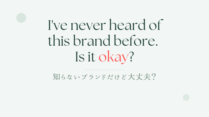 どんな会社が運営しているの？