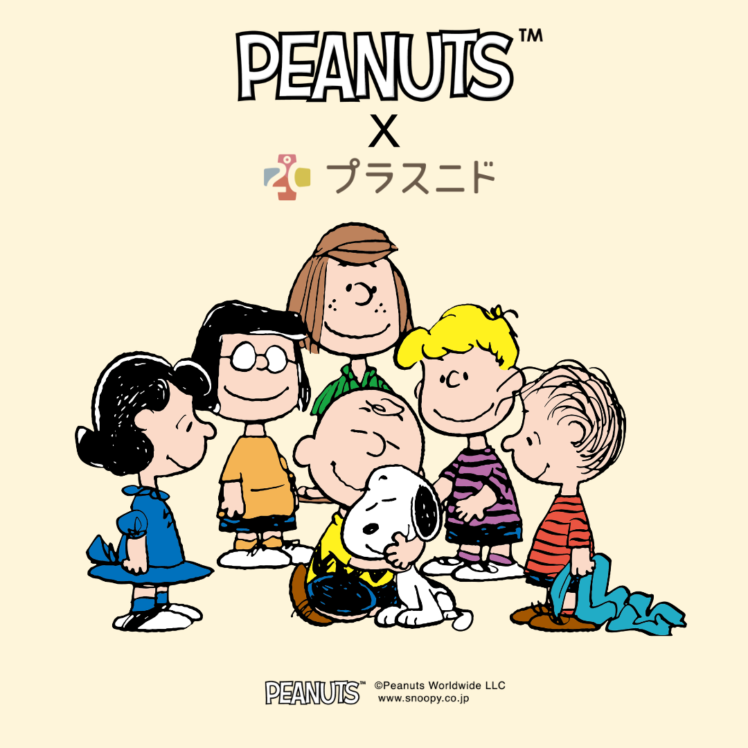 PEANUTS