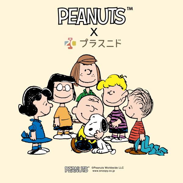 PEANUTS