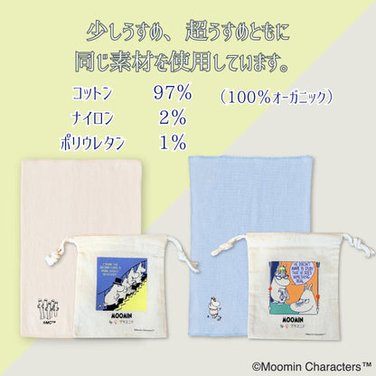 なつのはらまき MOOMIN byプラスニド《選べる2タイプ》