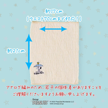【0～2歳】ベビーはらまき PEANUTS