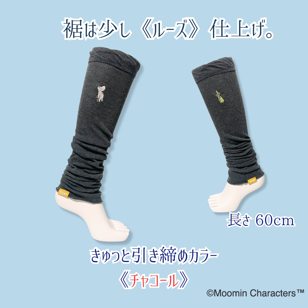 《秋冬》さらふわレッグウォーマーMOOMIN byプラスニド