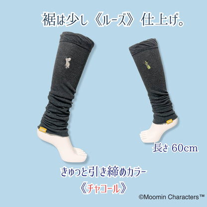 《秋冬》さらふわレッグウォーマーMOOMIN byプラスニド