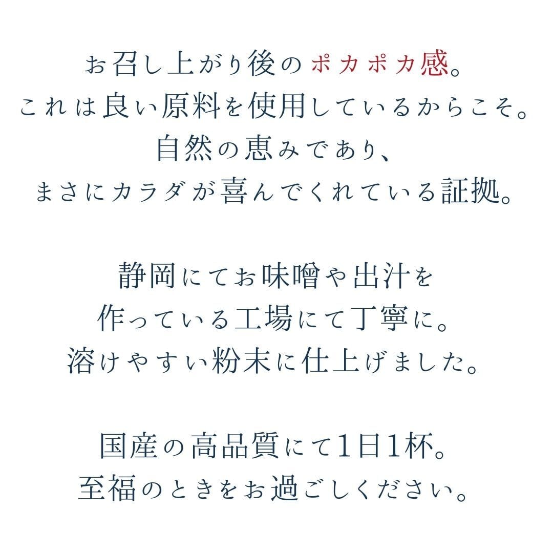 【7包】”ピリリ”ジンジャーミルク【米麹ブレンド】