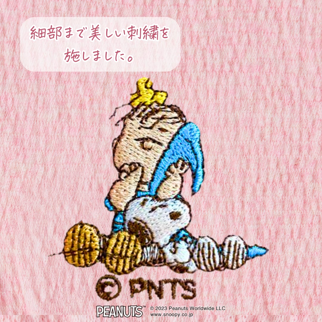 プレママはらまき PEANUTS