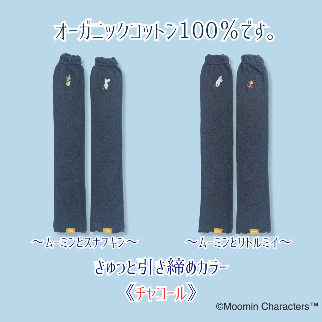 《秋冬》さらふわレッグウォーマーMOOMIN byプラスニド