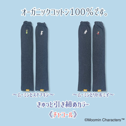 《秋冬》さらふわレッグウォーマーMOOMIN byプラスニド
