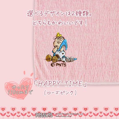 プレママはらまき PEANUTS