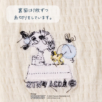 【0～2歳】ベビーはらまき PEANUTS