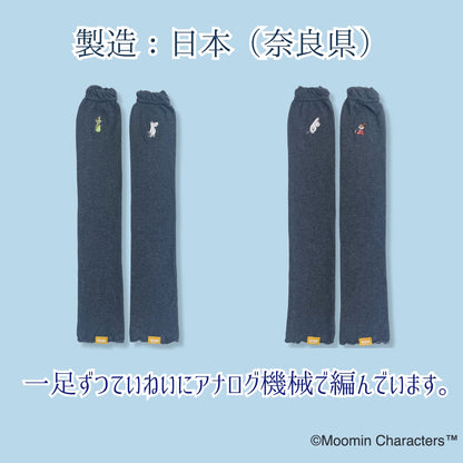 《秋冬》さらふわレッグウォーマーMOOMIN byプラスニド