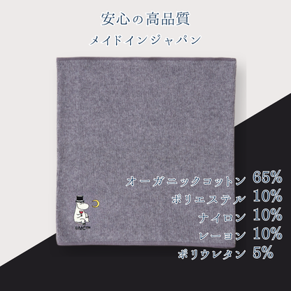 メンズはらまき MOOMIN byプラスニド【紀州備長炭繊維】