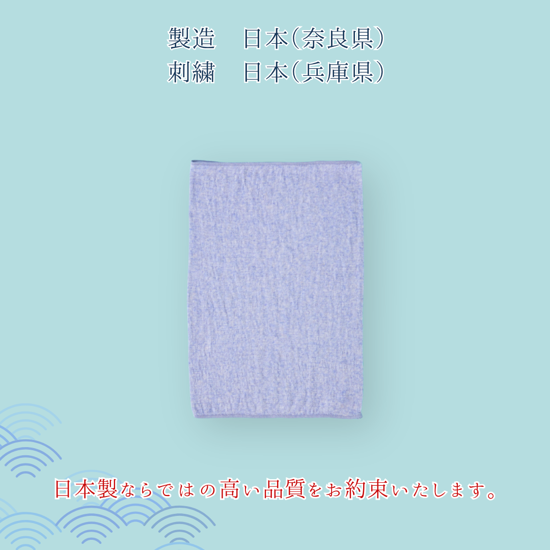 【夏用超うすめ】なつのはらまき