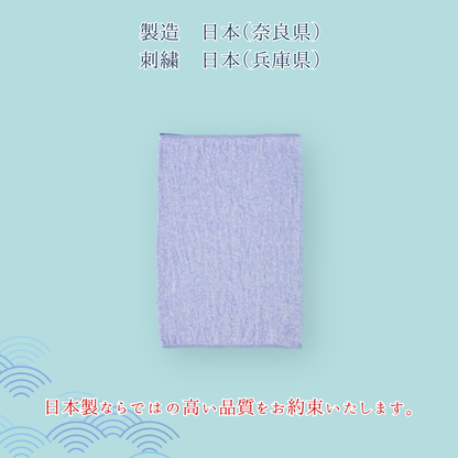 【夏用超うすめ】なつのはらまき