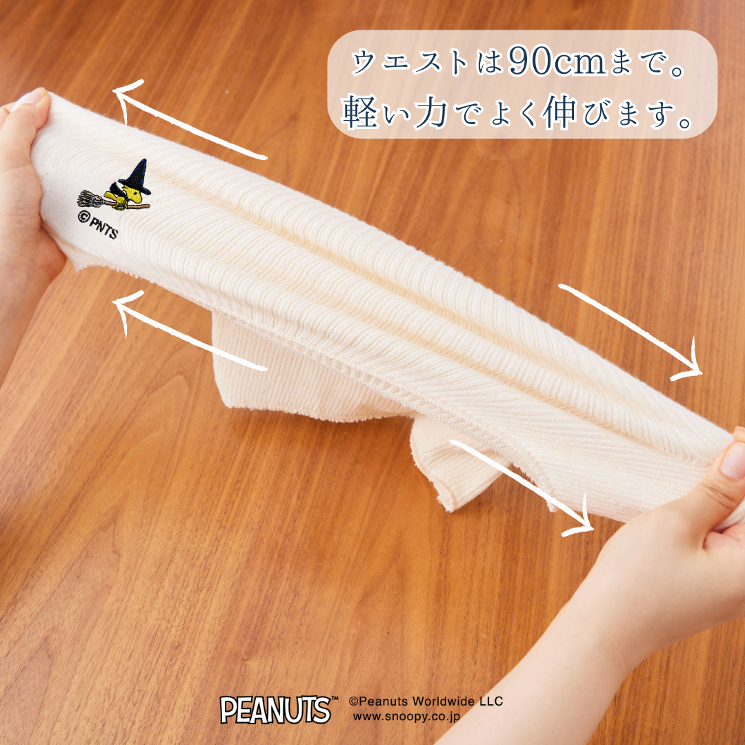 【秋限定少し厚め】あきのはらまき PEANUTS