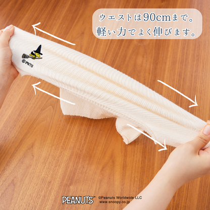 【秋限定少し厚め】あきのはらまき PEANUTS