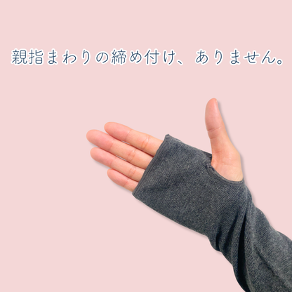 《秋冬》じんわりアームウォーマー PEANUTS