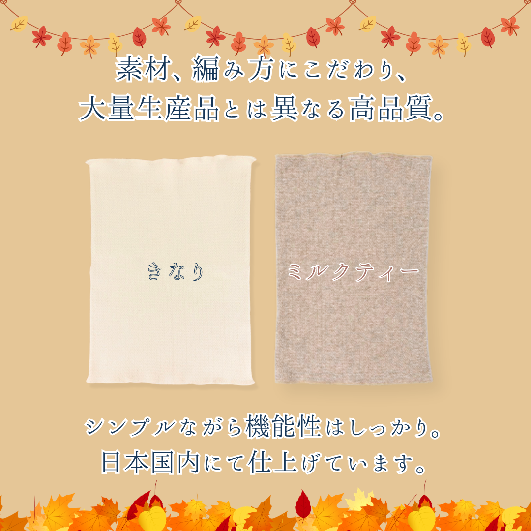 【秋限定少し厚め】あきのはらまき