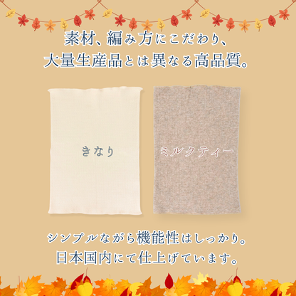【秋限定少し厚め】あきのはらまき