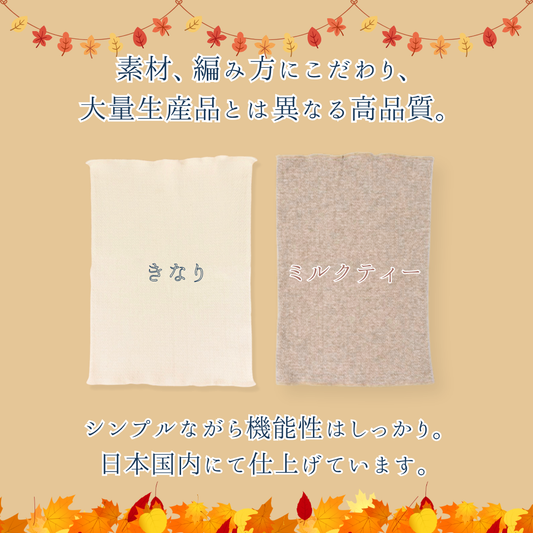 【秋限定少し厚め】あきのはらまき