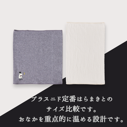 メンズはらまき MOOMIN byプラスニド【紀州備長炭繊維】
