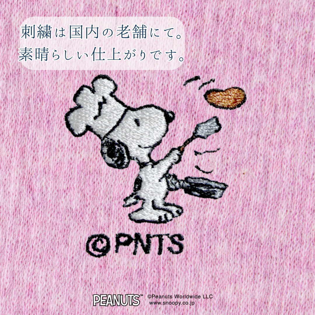 【秋限定少し厚め】あきのはらまき PEANUTS