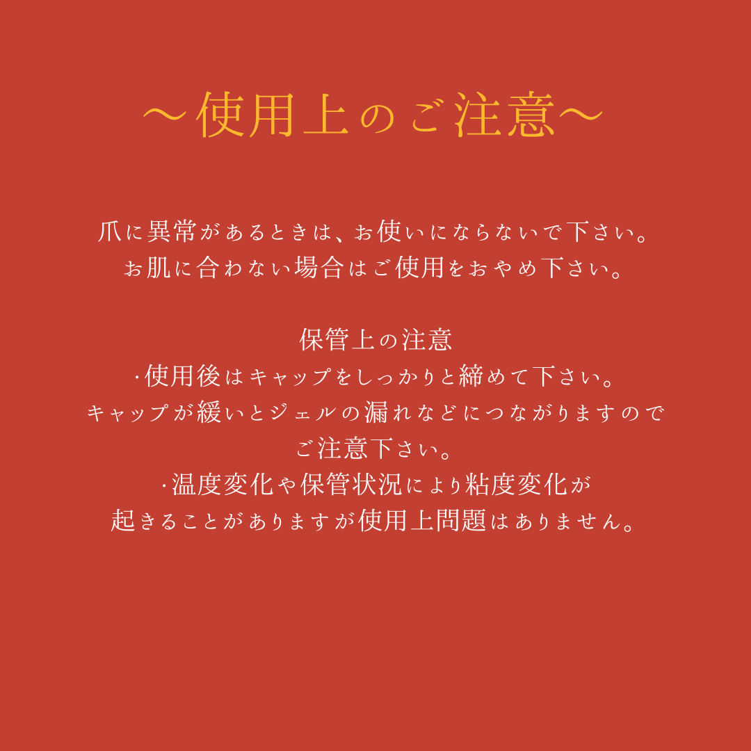 縁結ぶコスメ『IZUMONO』３点セット