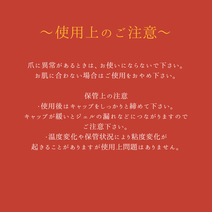 縁結ぶコスメ『IZUMONO』３点セット