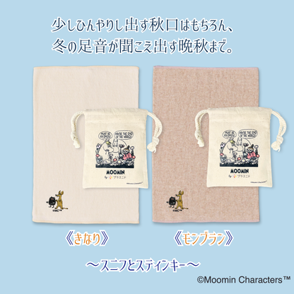 【秋限定少し厚め】『あきのはらまき』MOOMIN byプラスニド