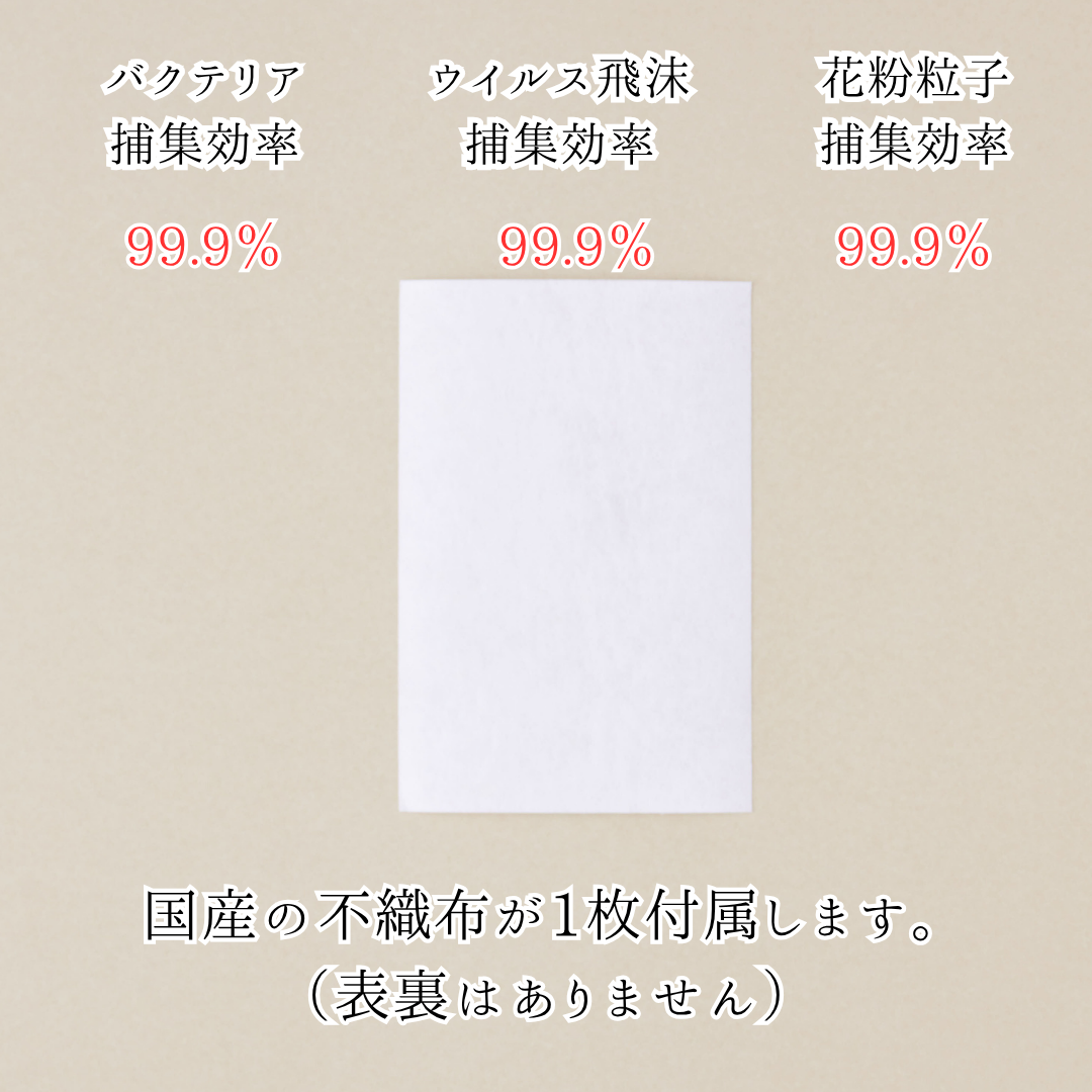 《全6色》オーガニックコットンのやさしいマスク