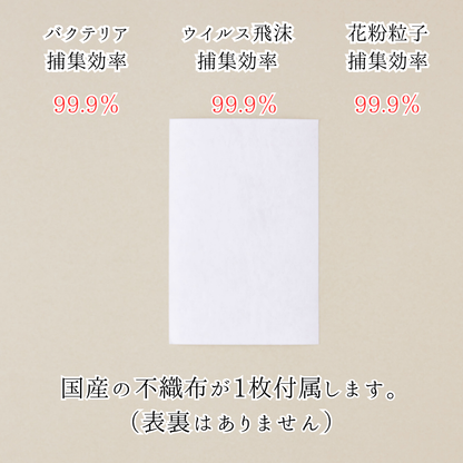 《全6色》オーガニックコットンのやさしいマスク