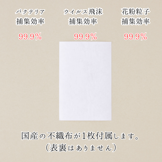 《全6色》オーガニックコットンのやさしいマスク