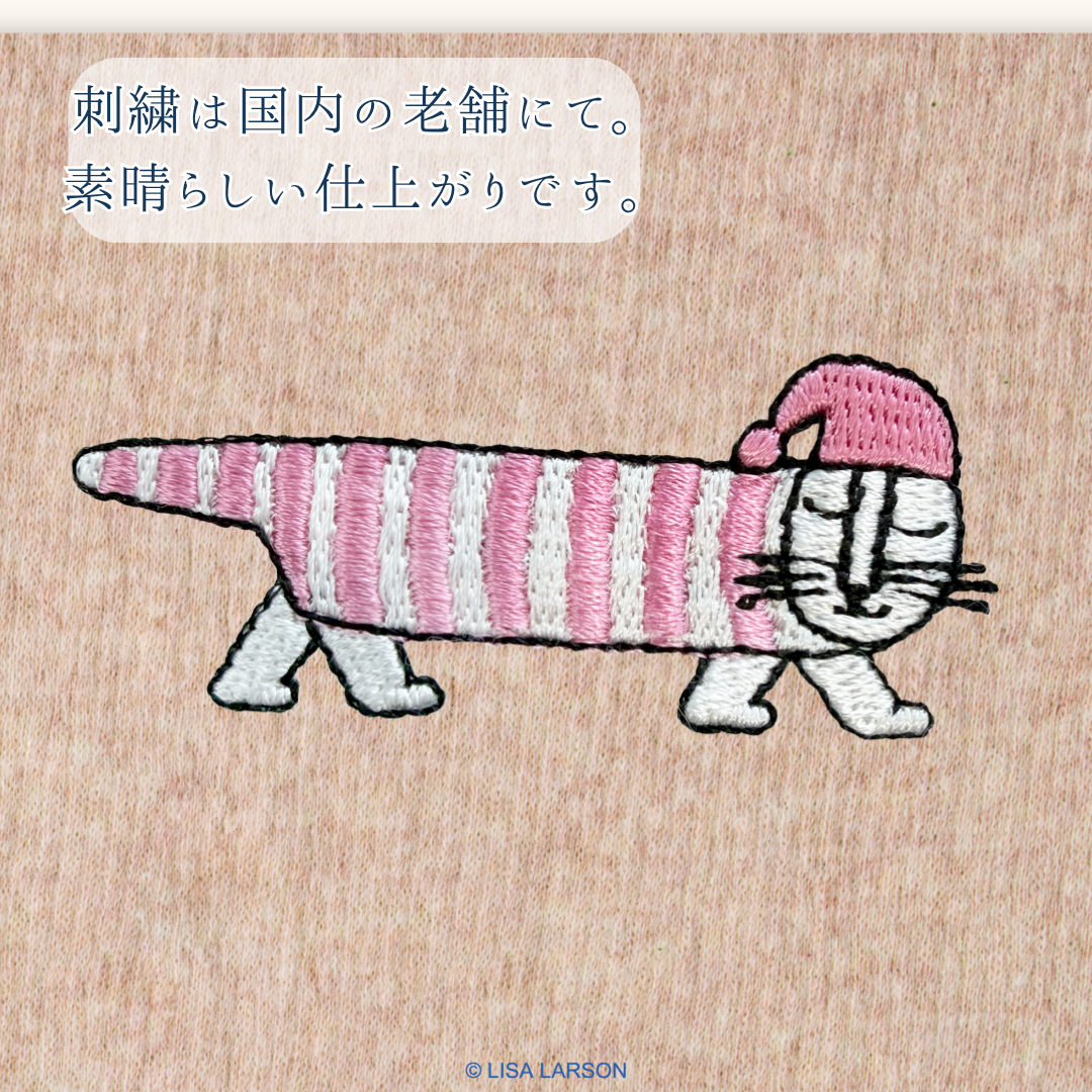 【秋限定少し厚め】あきのはらまき LISA LARSON