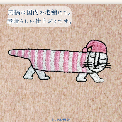 【秋限定少し厚め】あきのはらまき LISA LARSON