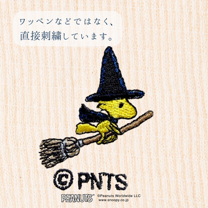 【秋限定少し厚め】あきのはらまき PEANUTS