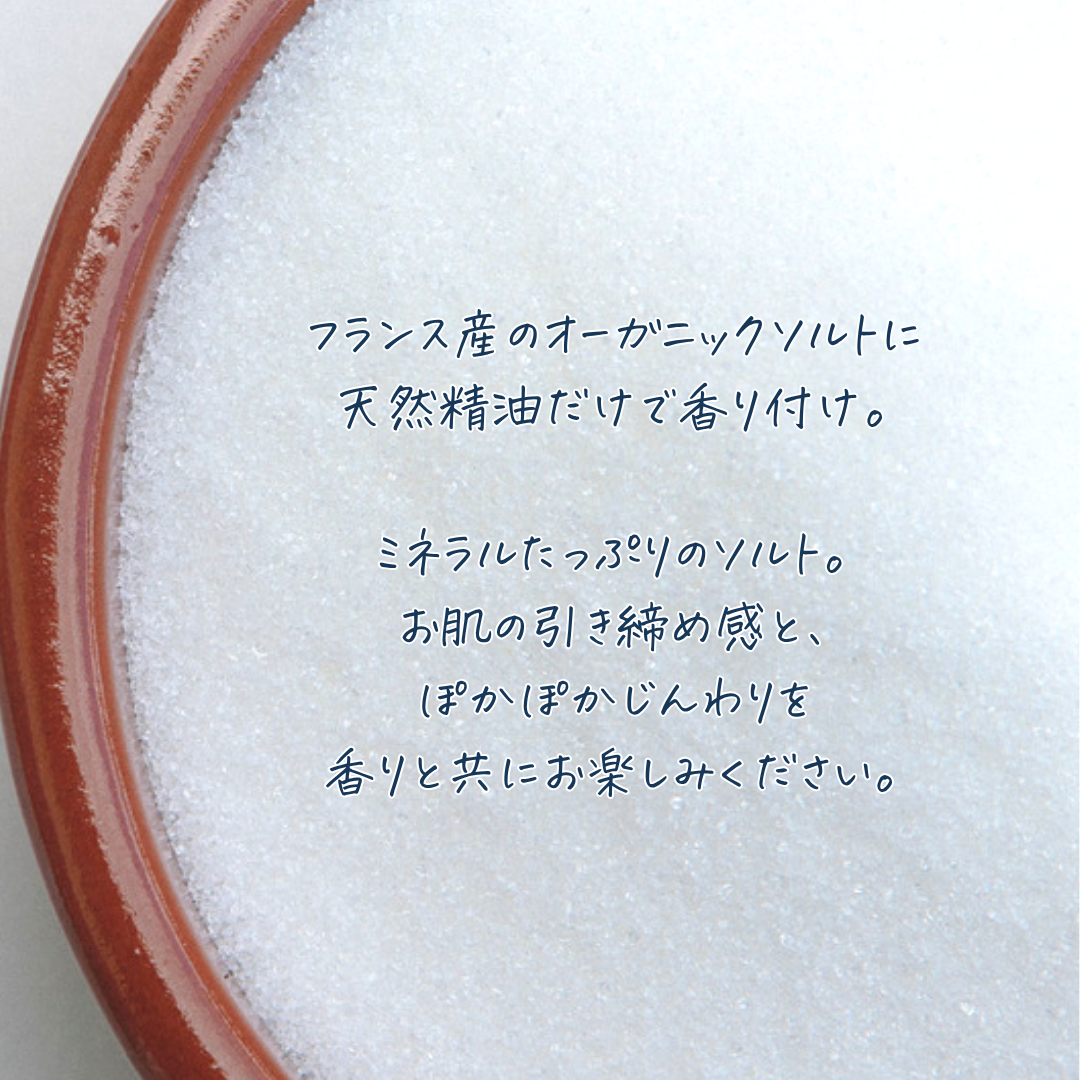 PEANUTSバスソルト《50g》