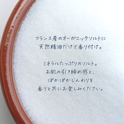 PEANUTSバスソルト《50g》