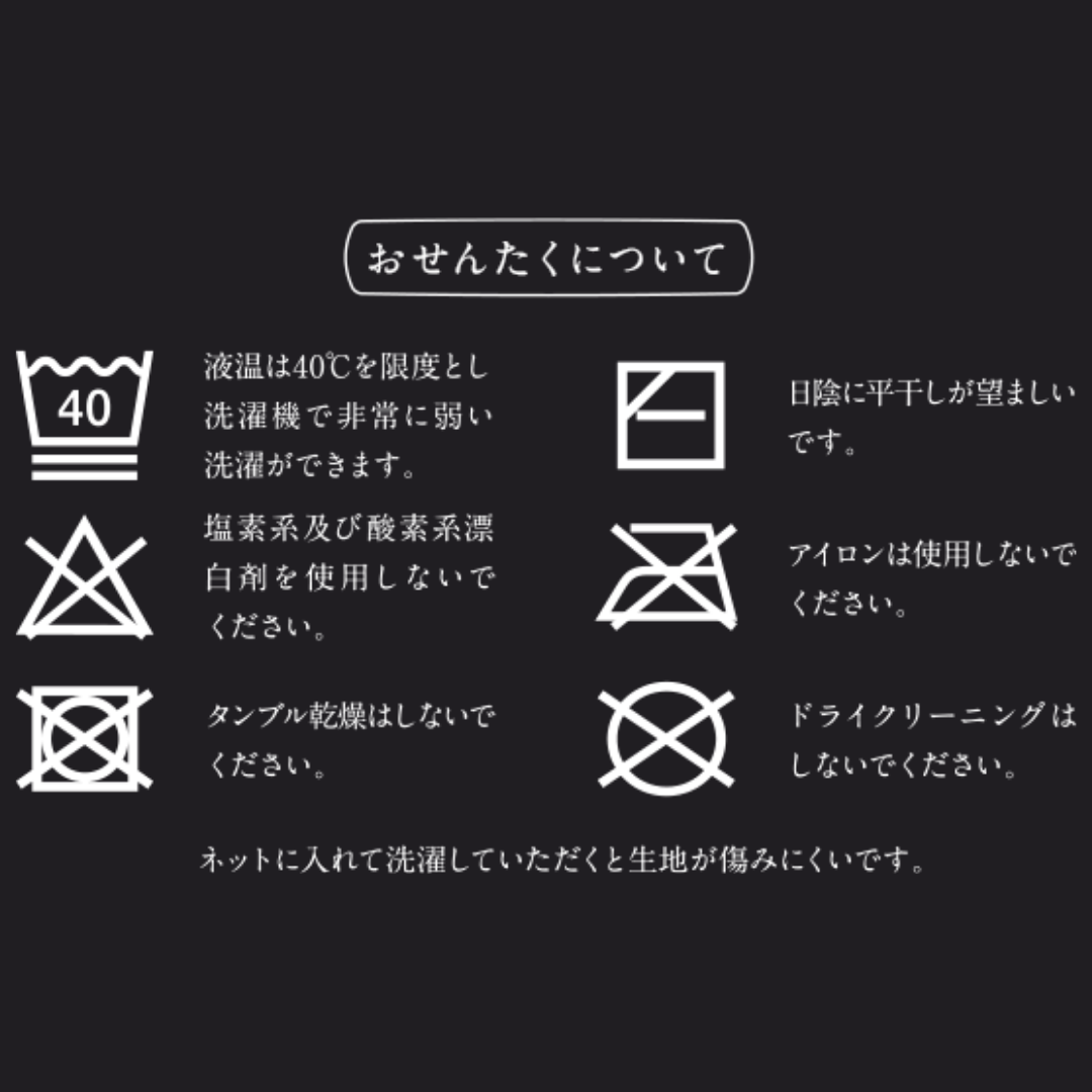 メンズはらまき MOOMIN byプラスニド【紀州備長炭繊維】