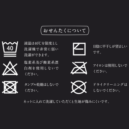 メンズはらまき MOOMIN byプラスニド【紀州備長炭繊維】