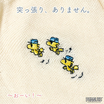 《秋冬》さらふわレッグウォーマー PEANUTS