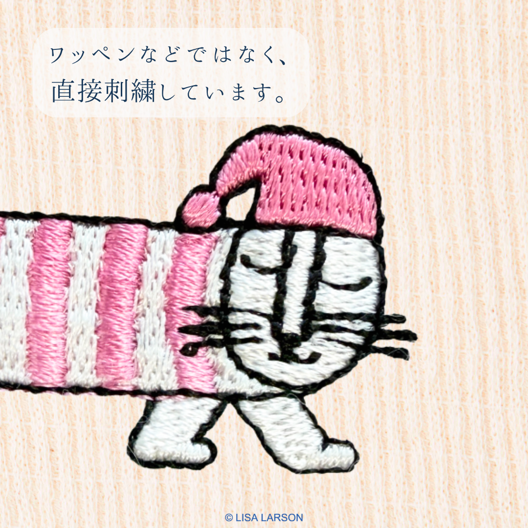 【秋限定少し厚め】あきのはらまき LISA LARSON