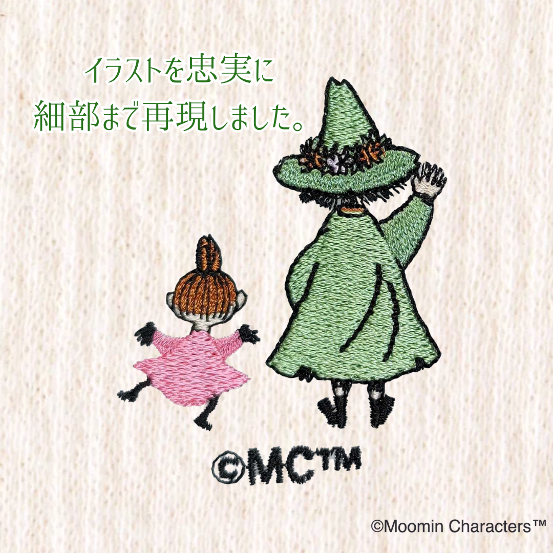 【冬限定ロング丈】ふゆのはらまき MOOMIN