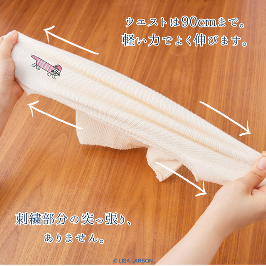 【秋限定少し厚め】あきのはらまき LISA LARSON