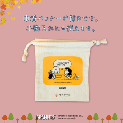 【秋限定少し厚め】あきのはらまき PEANUTS