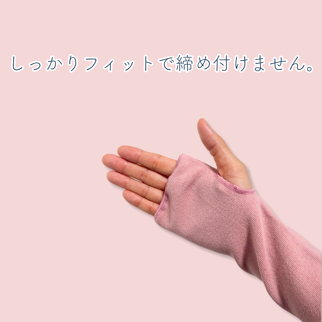 《秋冬》じんわりアームウォーマー PEANUTS