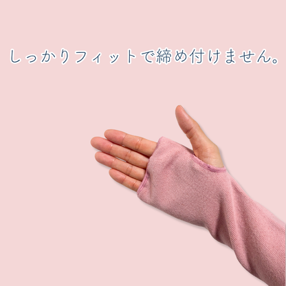 《秋冬》じんわりアームウォーマー PEANUTS