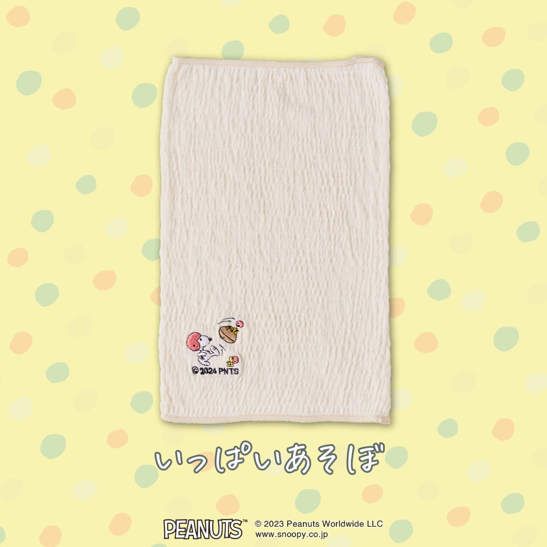 【2～9歳】キッズはらまき PEANUTS